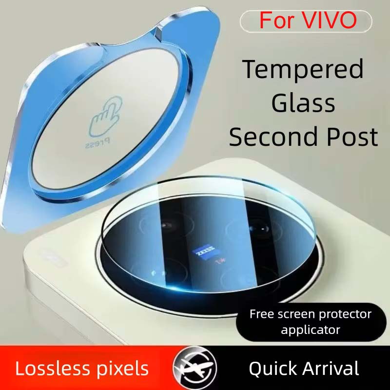 Vivo X200 - Film de protection d'objectif IQOOZ11 pour