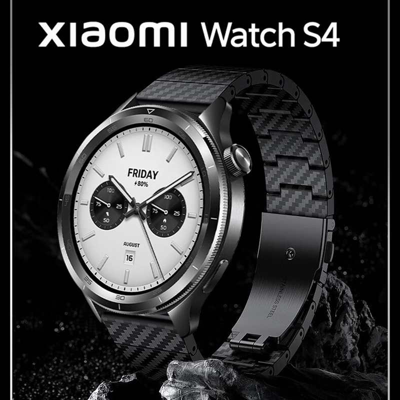 Xiaomi Smartwatch S3 Accessories - Bracelet en Fiber de carbone pour