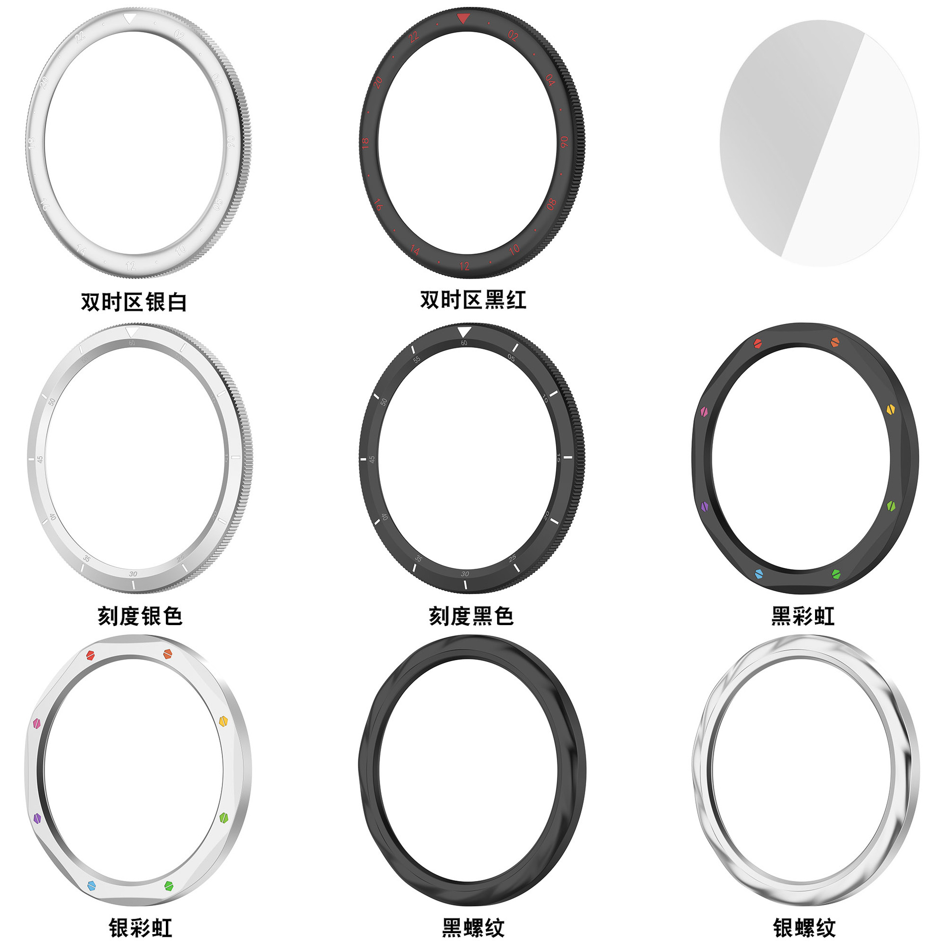 Anneau de lunette en métal pou - Xiaomi Smartwatch S3 Accessories avis et prix