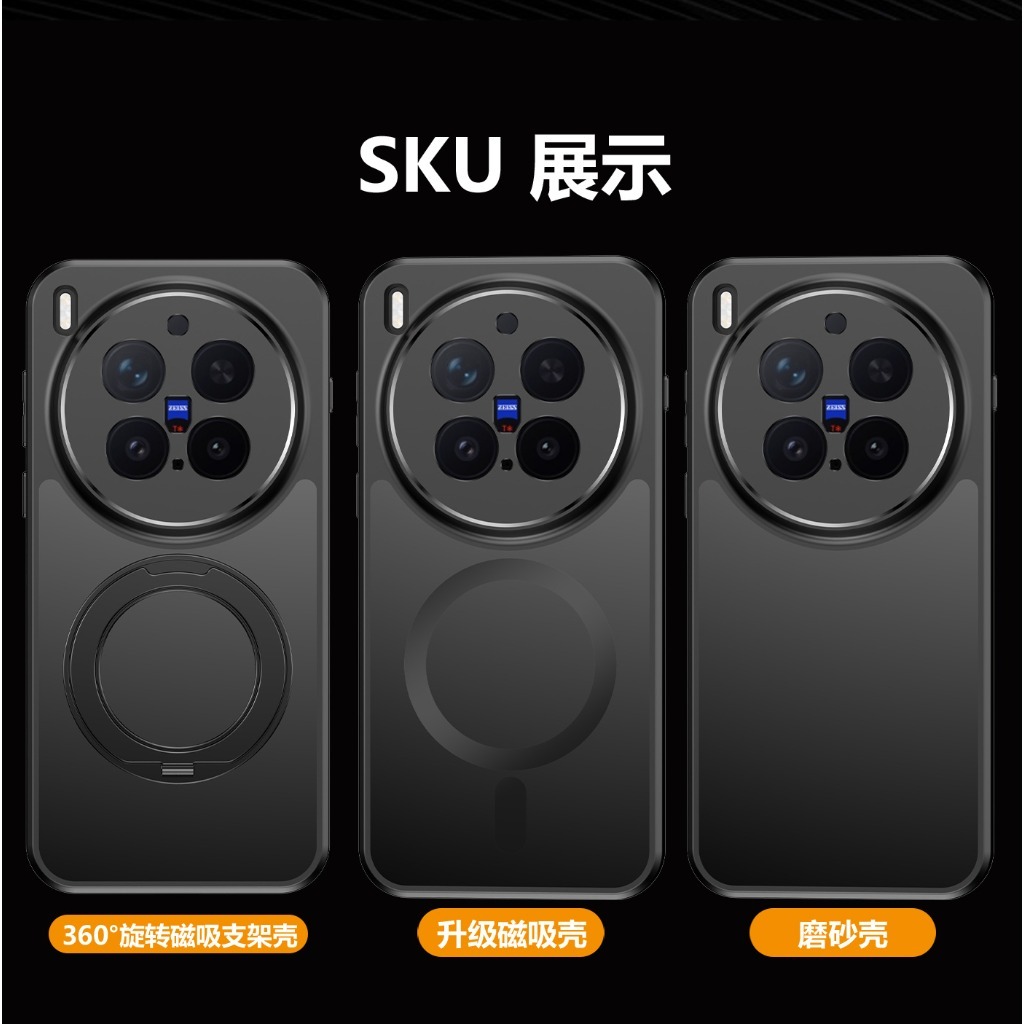 360 °   Coque de téléphone mag - Vivo X200 avis et prix